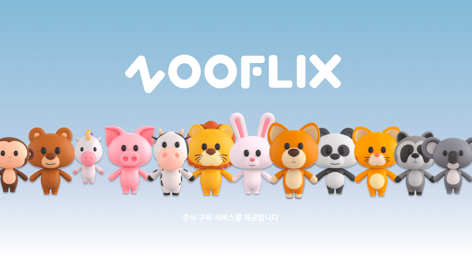 Zooflix